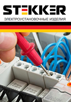 STEKKER �������