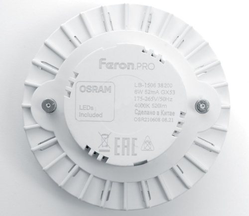 ����� ������������ Feron LB-1508 GX53 8W 175-265V 2700K OSRAM LED 38202
